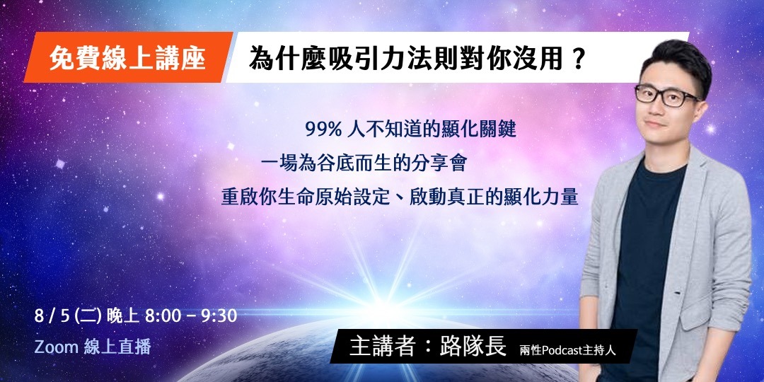 event-banner