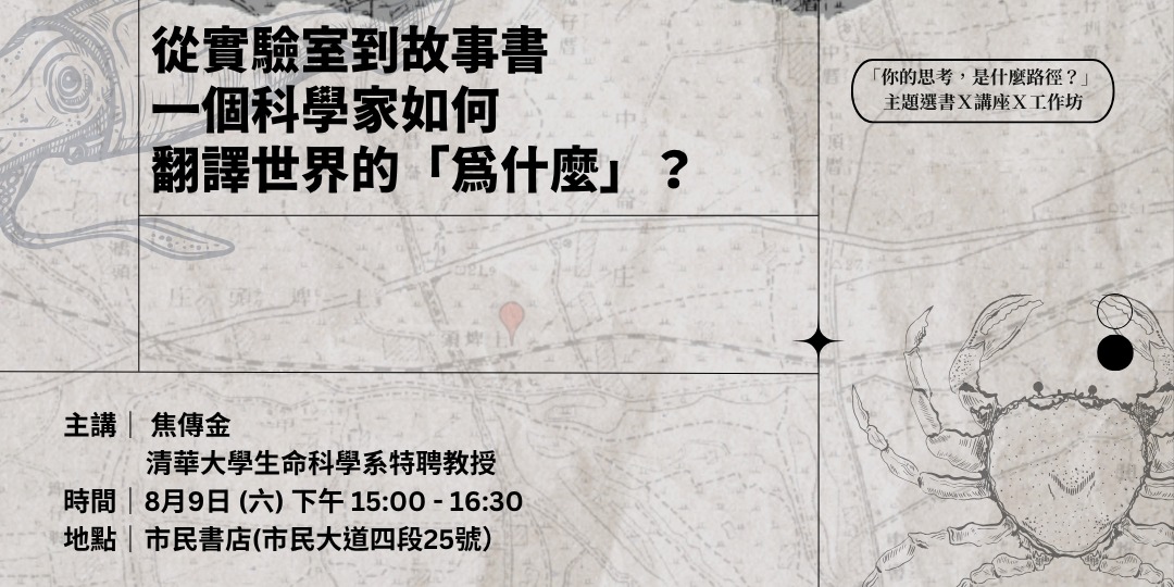 event-banner