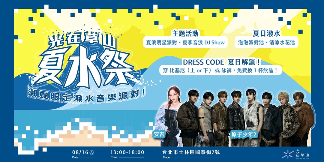 event-banner