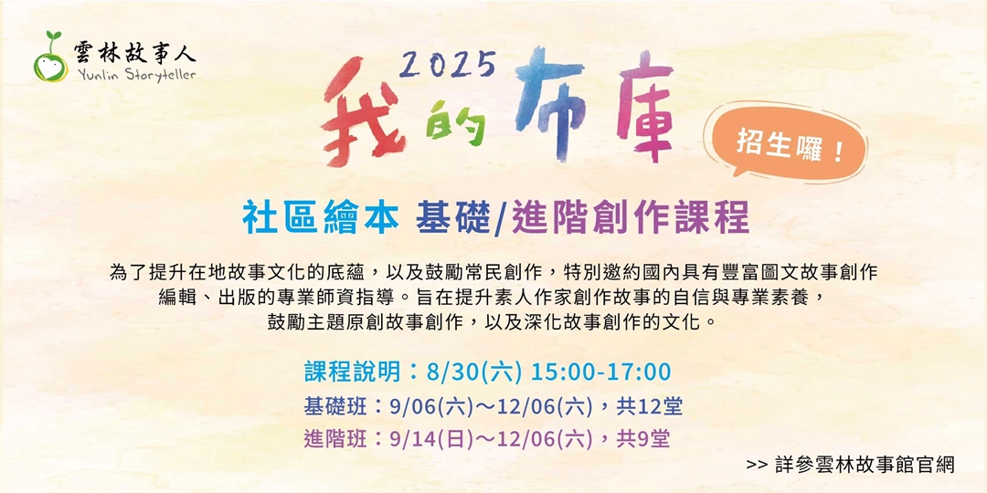 event-banner