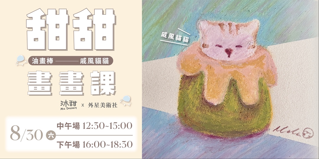 event-banner