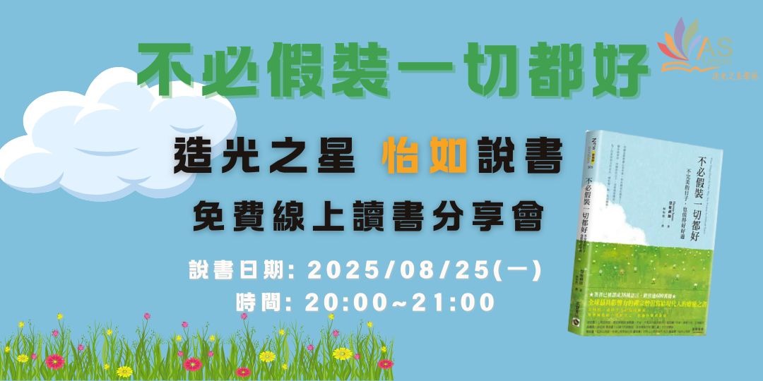 event-banner