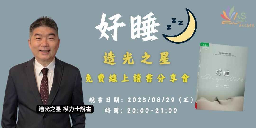 event-banner