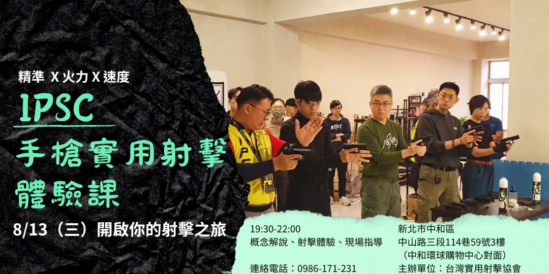 event-banner