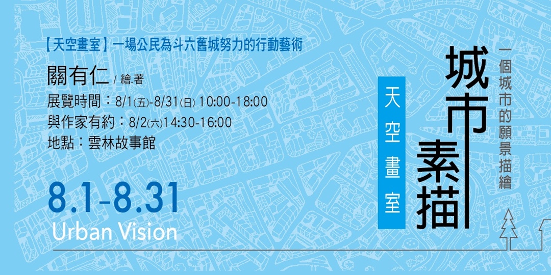 event-banner