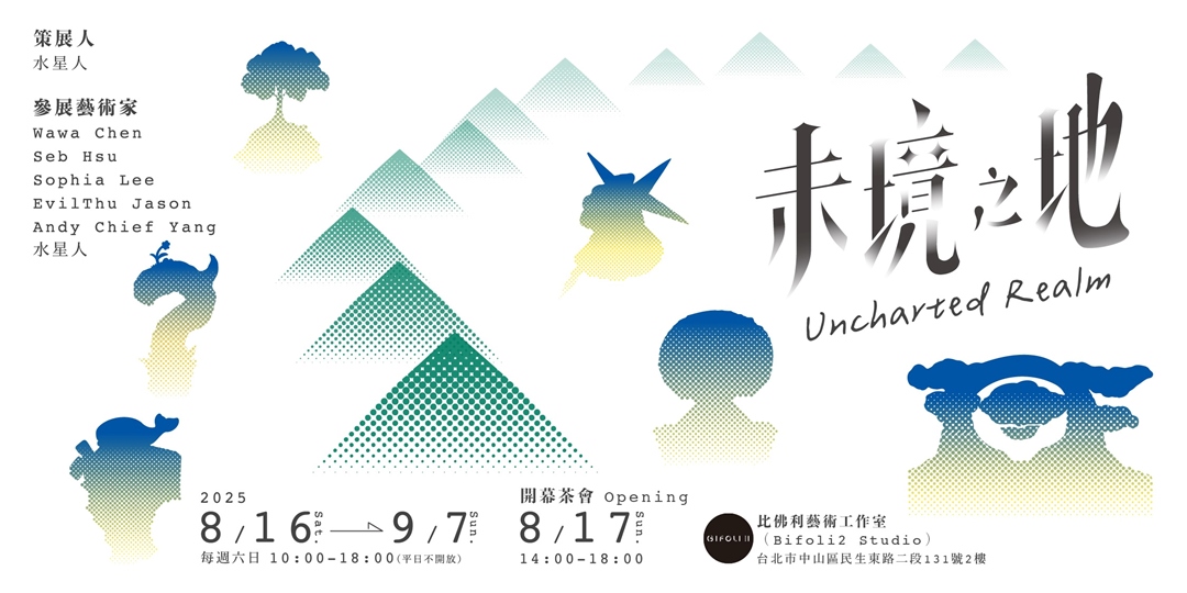 event-banner