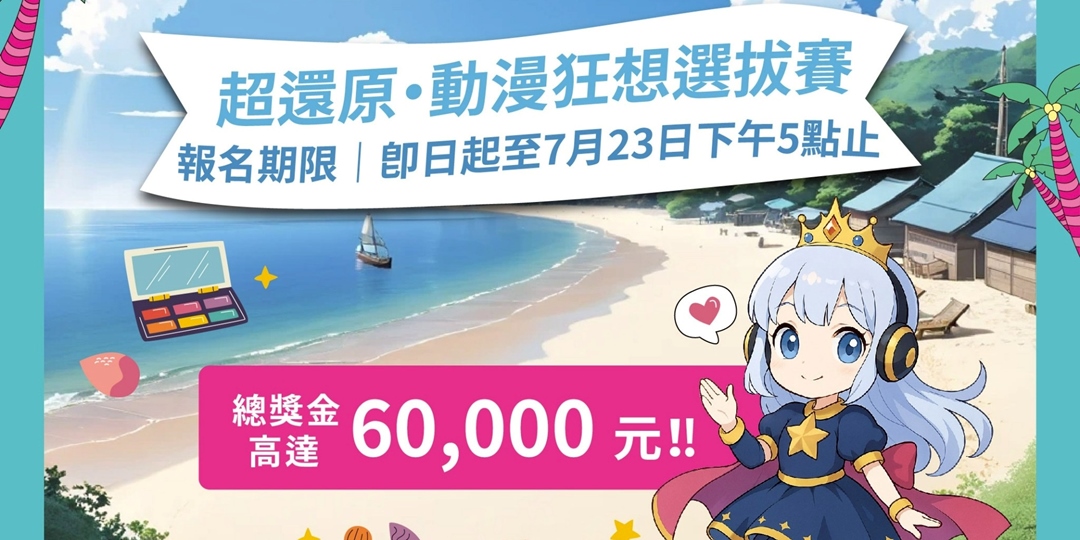event-banner