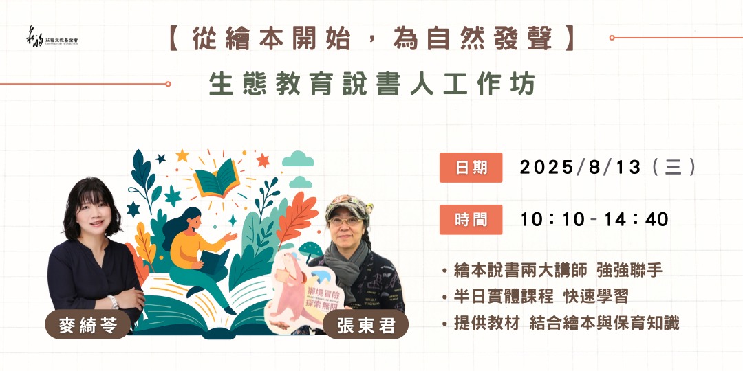 event-banner