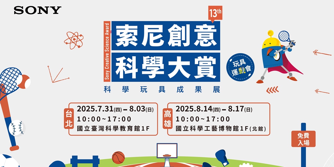 event-banner