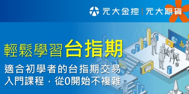 event-banner