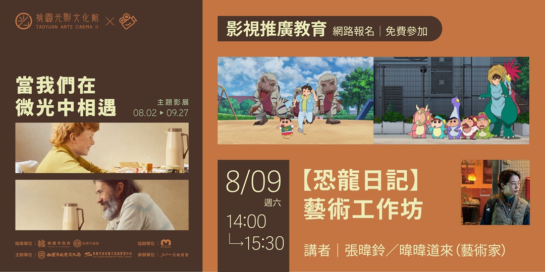 event-banner