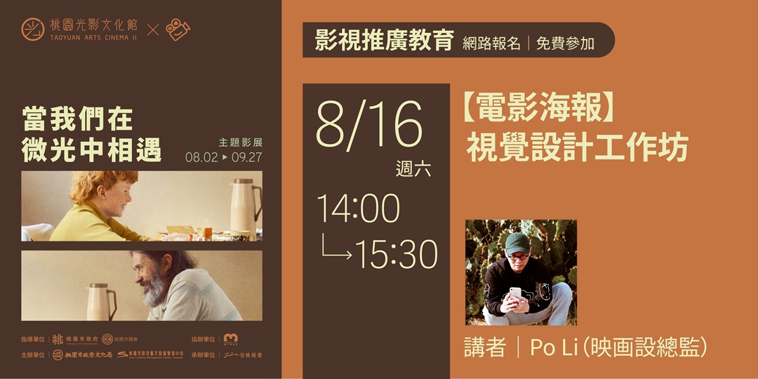 event-banner