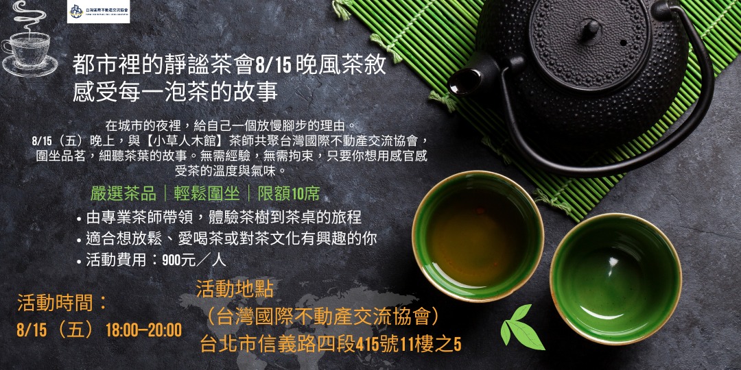 event-banner