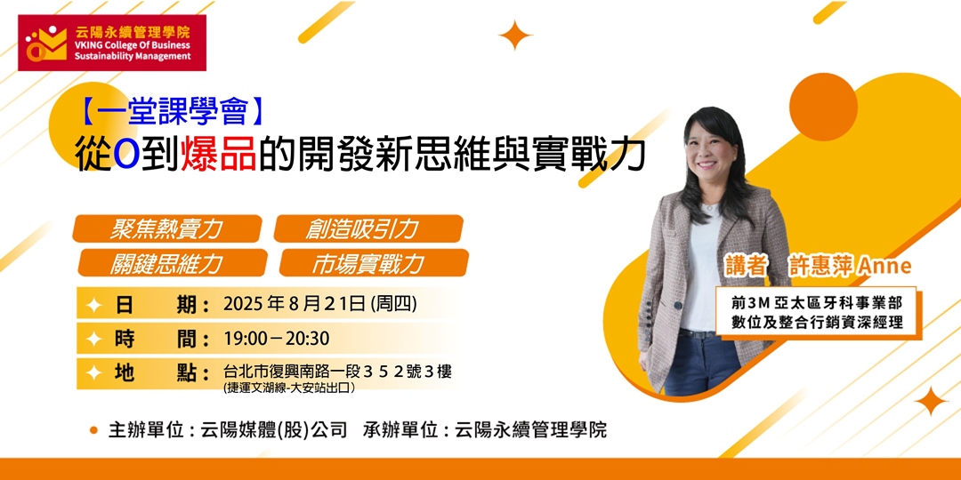event-banner