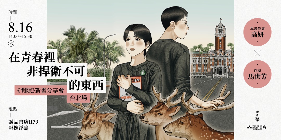 event-banner