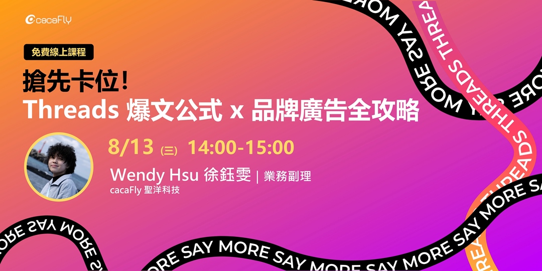 event-banner