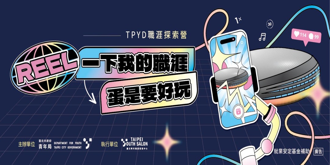 event-banner