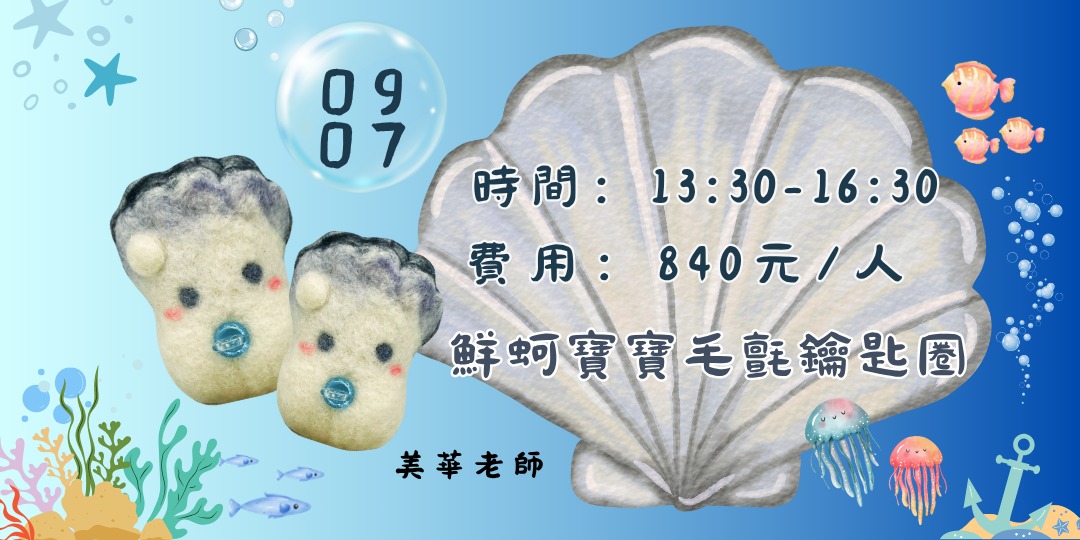 event-banner
