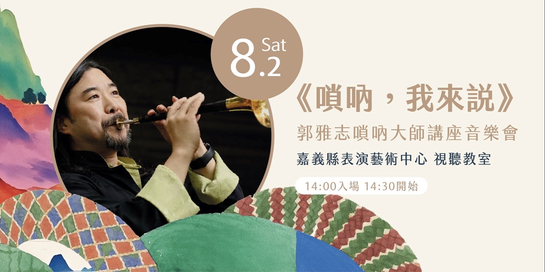 event-banner