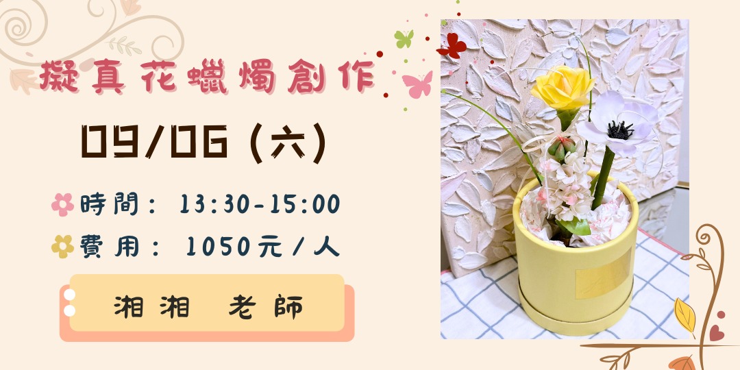 event-banner