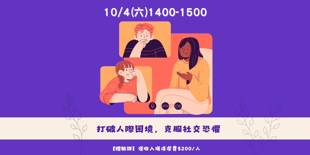 event-banner