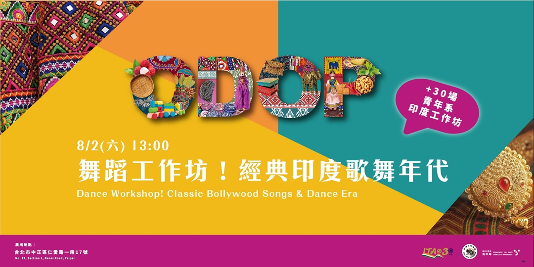 event-banner