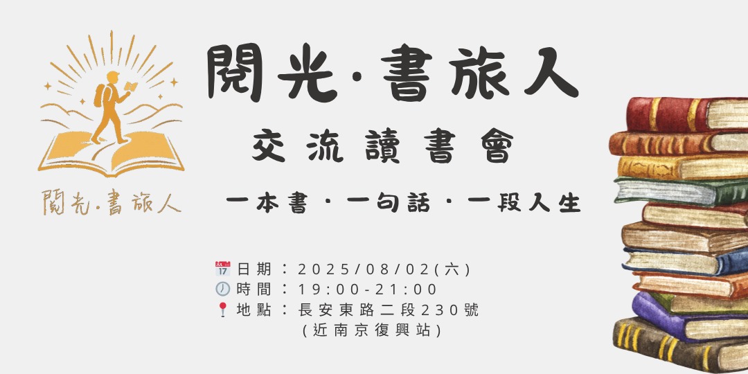 event-banner