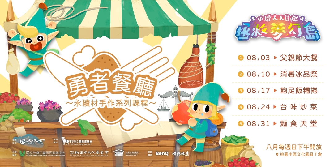 event-banner