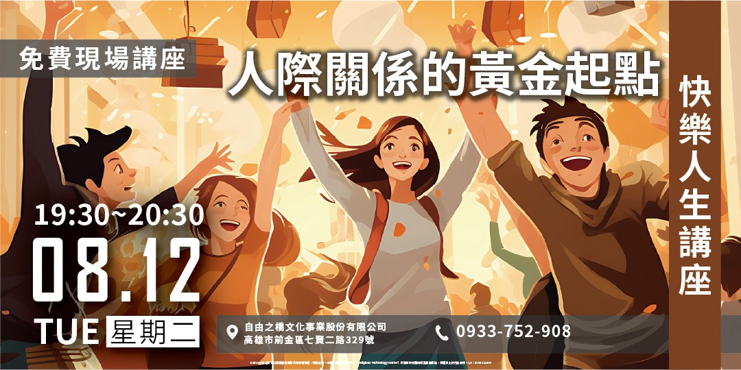 event-banner