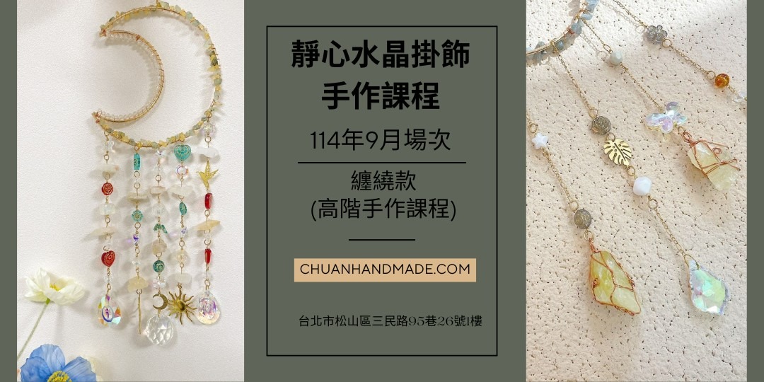event-banner