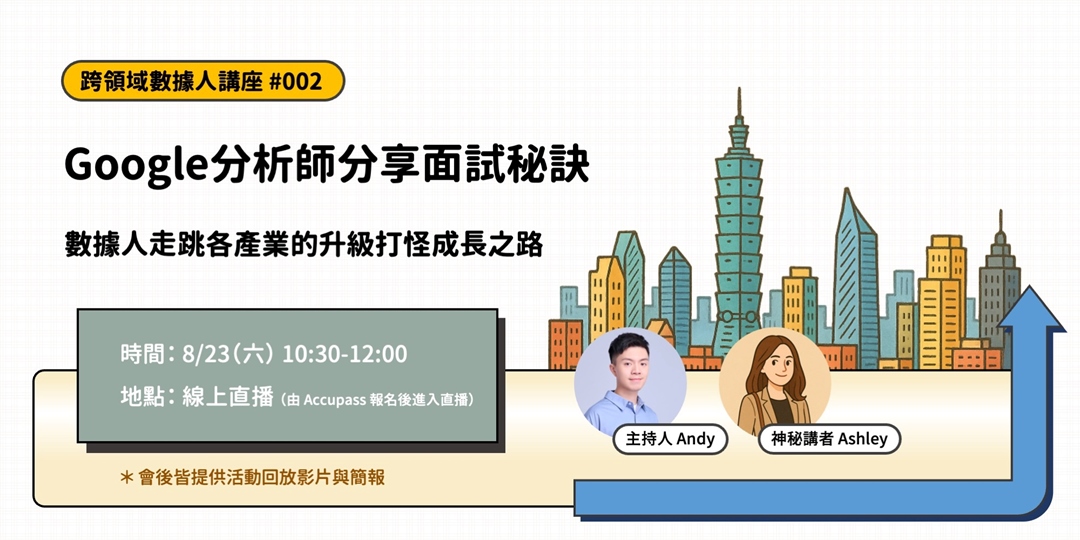 event-banner