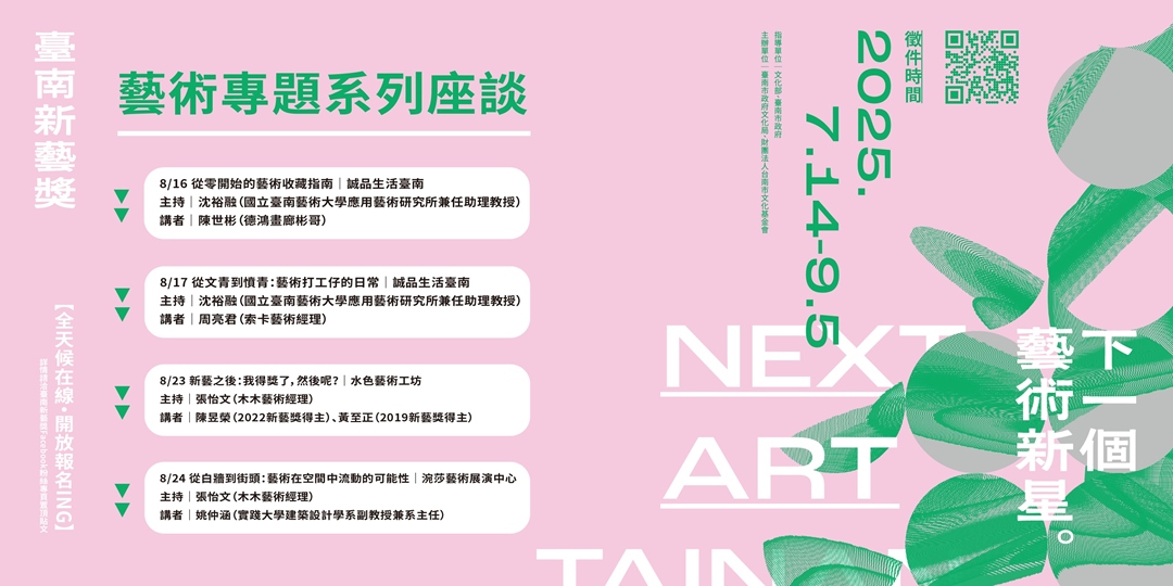 event-banner