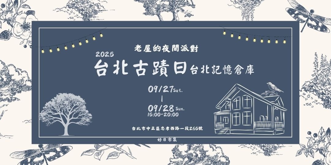 event-banner