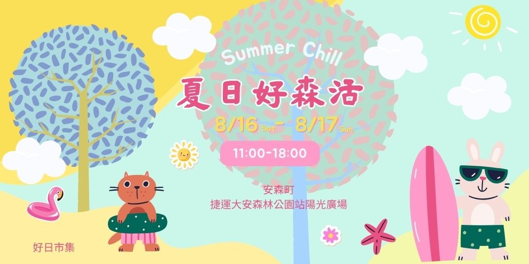 event-banner