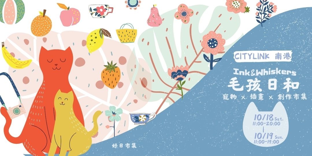 event-banner
