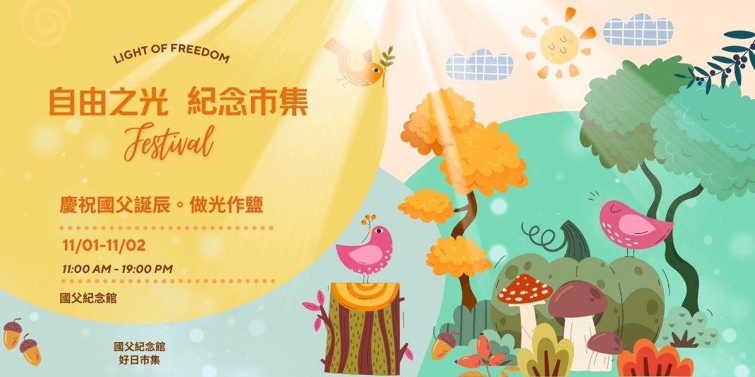event-banner