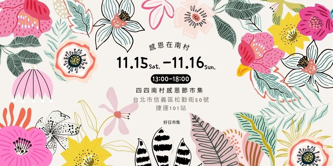 event-banner