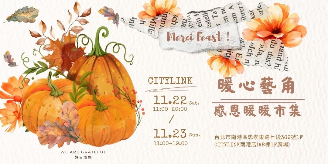 event-banner