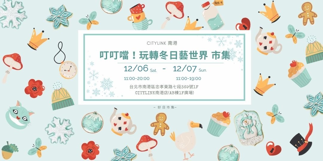 event-banner