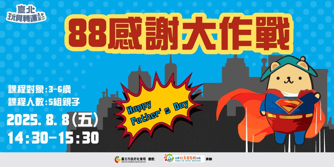event-banner