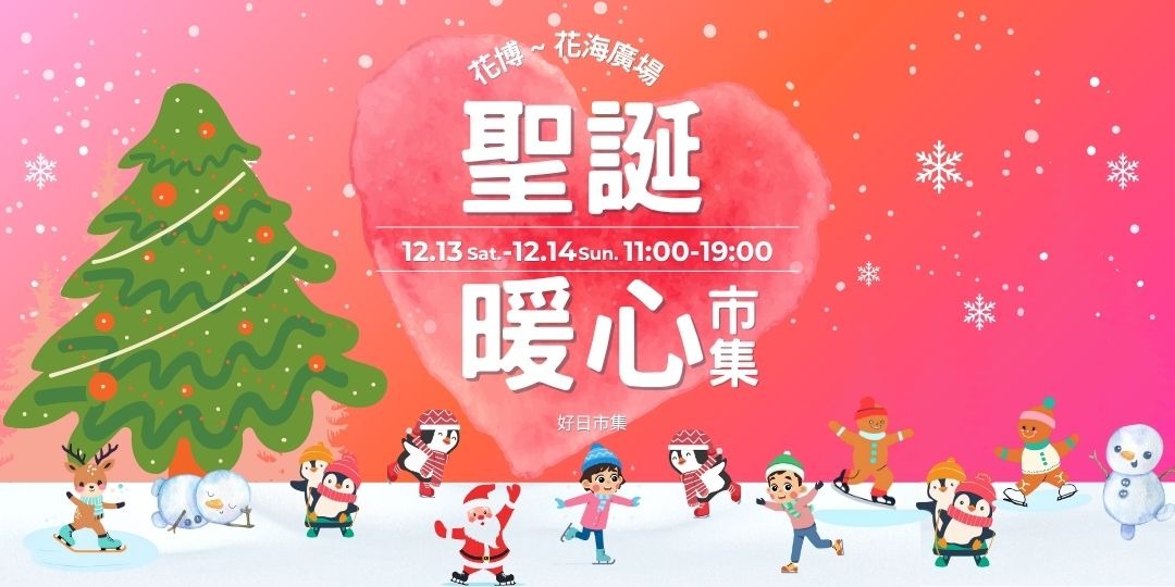 event-banner