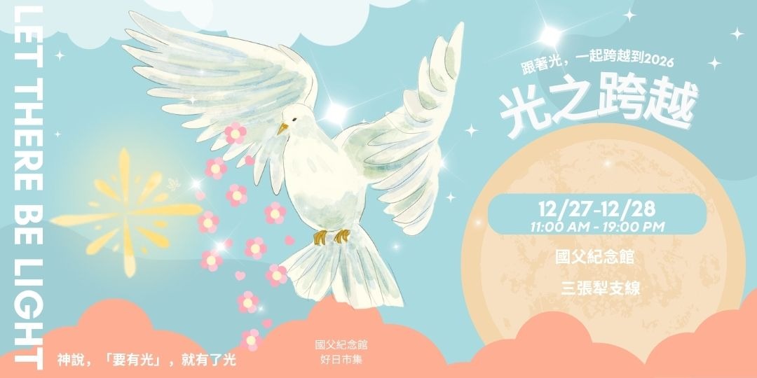 event-banner