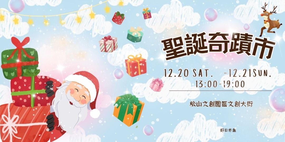 event-banner