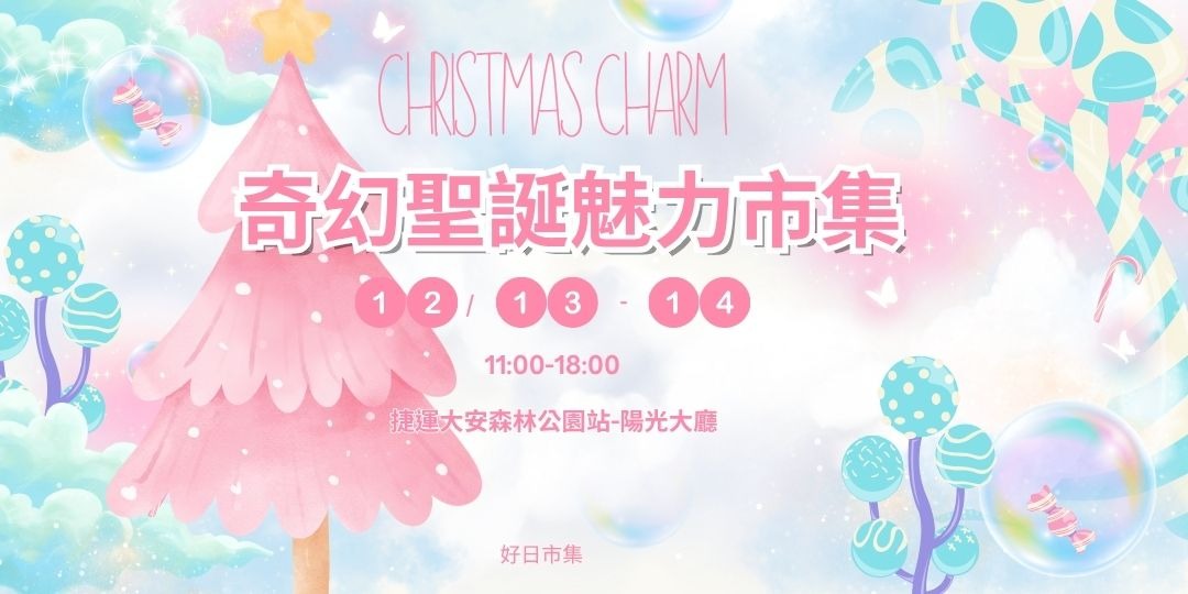 event-banner