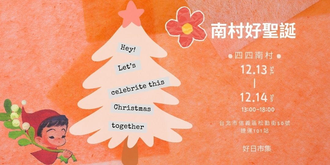 event-banner