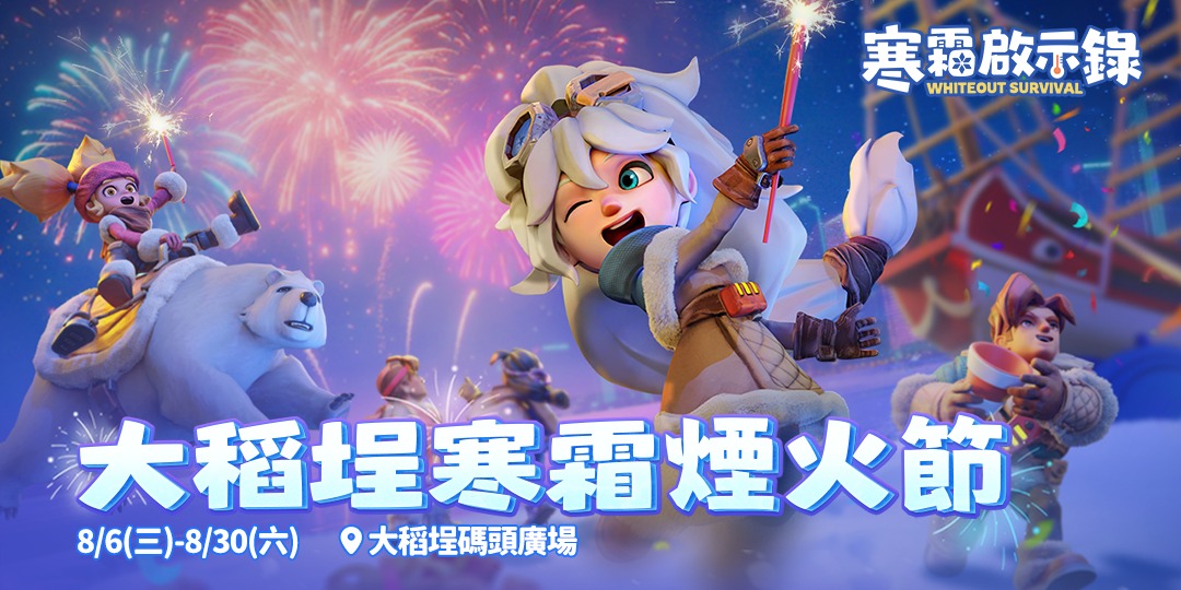 event-banner