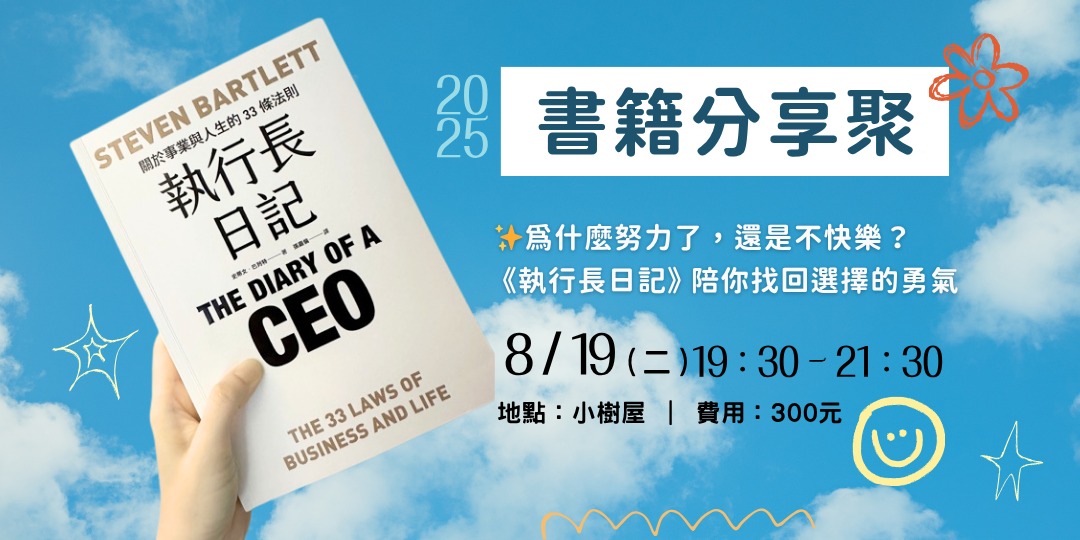 event-banner