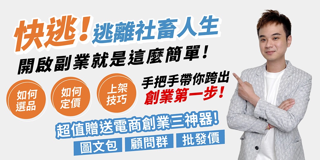 event-banner