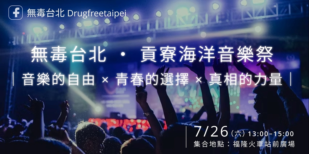 event-banner