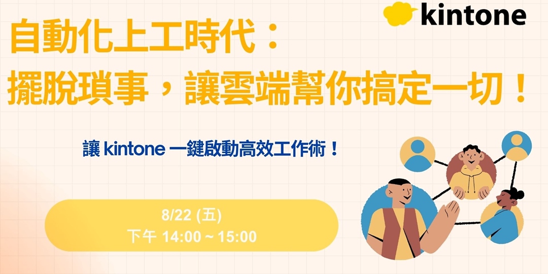 event-banner